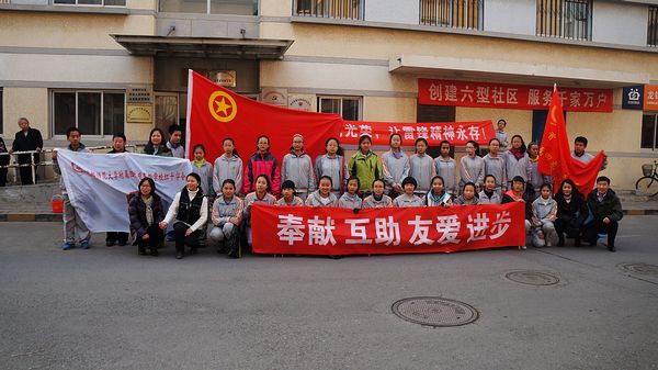 “志愿社区”活动圆满结束